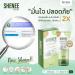 Buy Shenee Plus Armpit Cream 1.69 Fl.Oz. | Ja Nongpanee x10 | Must-Have Beauty Product | Free Gifts with Purchase | International Shipping - Buy Online on GoSupps.com