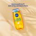 NIVEA LOVE Sunshine Care Shower Gel 250ml | pH-Skin-Neutral | Moisturizing with Vitamin C & E | Classic Nivea Sunscreen Fragrance - Buy Online on GoSupps.com