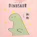 Spiral Hot Water Bottle 500ml - Cartoon Dinosaur Leak-Proof Heating Pad for Sore Muscles (Pink) - International Shipping - Buy Online on GoSupps.com