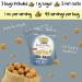 3-Pack Crazy Go Nuts Walnuts - Plain with Sea Salt 4.5 oz - Healthy Vegan Snacks with ALA Omega 3 Fatty Acids and Antioxidants - Buy Online on GoSupps.com