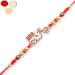 Ghasitaram Gifts Rakhis Online - Kids Rakhi - 8198 Bro Rakhi