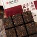 HELLOYOUNG 80g Bloc de th Pu'er carr naturel et pur chinois Sans additifs nourriture verte pleine de couches Th pu-erh Pu'er Tea - Buy Online on GoSupps.com
