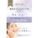 Bifesta (Non-Medicinal Products) Micellar Cleansing Water Sensitive Refill Wipe Type Toner-derived Oil-Free Fragrance-Free 360ml - Buy Online on GoSupps.com