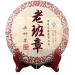 Vieil arbre Puer m r Menghai Vieux Banzhang Th Pu-erh m r 357g - Buy Online on GoSupps.com