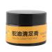 Foot care cream camel ointment safe formula foot odor Kerasal intensive foot
