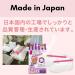 Perorin Lavender Scented Foot Peeling Socks - Buy Online on GoSupps.com