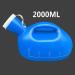 Men's Urine Bottle Pee Bottle Male Portable Urinal LargeMaleUrinal-2000ML-PortableMensPottyPeeBottleCollectorTravelToilet Onecolor - Buy Online on GoSupps.com