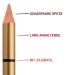 Impala Broiklin Waterproof Nude Matte Lipstick 232 | Long-lasting Water-Resistant Lip Color & Lip Liner - Buy Online on GoSupps.com