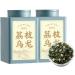 HQZM Anx Tieguanyin Oolong tea 250g * 2 Generk doos Lychee Geramatized Oolong tea Los Blad - Buy Online on GoSupps.com
