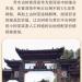 Pu-erh tea 2016 SHENG JIA YUAN Yi Wu 357g cooked - Buy Online on GoSupps.com