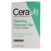CeraVe Foaming Cleanser Bar Bundle - 6 Bars - Normal to Oily Skin - Fragrance-Free - 4.5 oz - Buy Online on GoSupps.com