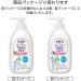 Biore Japan Moisturizing Milk Fragrance-free 300 ml to penetrate until Biore u angle layer - Buy Online on GoSupps.com