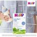 HiPP Combiotic Comfort Baby Milk Powder - 800g | Suitable from Birth - Buy Online on GoSupps.com