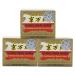 Ching Wan Hung Soothing Herbal Balm for Burns (1.06 oz) (3 Jars) (Solstice)