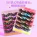 Shop 5 Pairs 8D Curved Exploded False Eyelashes - Multi-Layered Thick Curling Natural Look | International Shipping Available - Buy Online on GoSupps.com