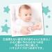 Pigeon Nail Scissors for Newborns | Safe & Easy Baby Nail Care | International Shipping - Buy Online on GoSupps.com