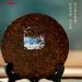 Pu-erh tea 2022 Chen Xiang 357g Cooked - Buy Online on GoSupps.com
