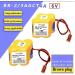 Buy 3-Pack BR-2/3AGCT4A 6V 4400mAh Replacement Battery for FANUC CNC System - Non-Rechargeable International Shipping Available - Buy Online on GoSupps.com