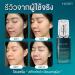 Buy Hone Serum Intensive Botany Serum 30ml - Moisturizing & Nourishing by Num Kanchai | Free Beauty Gifts | International Shipping - Buy Online on GoSupps.com