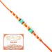 Ghasitaram Gifts Rakhi for Brother Rakhis Online -6269 Pearl Rakhi for My Brother with 400 GMS of Kaju katli Rakhi with 400 gms of Kaju katli