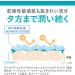 Curel Uv Milk Spf30 Pa++ 30ml For Sensitive Dry Skin  - Buy Online on GoSupps.com