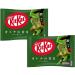 KitKat Mini Matcha Flavor 2 bags With MAIKO sticker Pio big bazar