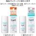 Curel Uv Milk Spf30 Pa++ 30ml For Sensitive Dry Skin  - Buy Online on GoSupps.com