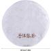 Chinese Yunnan Puerh Tea Cake - Organic Ripe Pu Erh Tea for Daily Drink and Gift (357g) - Buy Online on GoSupps.com