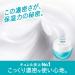 Cur l Moist Repair Eye Cream 25g - Hydrating and Repairing Formula - Buy Online on GoSupps.com