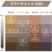 Heavy Rotation Coloring Eyebrow R 10 - Ash Pink - Buy Online on GoSupps.com