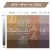 Heavy Rotation Coloring Eyebrow 01 Yellow Brown 8g - Long-lasting Brow Tint - Buy Online on GoSupps.com