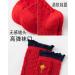 Chinese New Year Zodiac Embroidered Red Socks - 5 Pairs (Size 34-39) - Comfortable & Breathable Cotton Socks for Women - Buy Online on GoSupps.com
