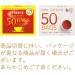 Nitto tea DAY & DAY Tea 50 bags input - Buy Online on GoSupps.com