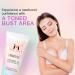 MACARIA Bobae Brazilian Natural Breast Cream Plumping Breast Enlargement Enhancement & Firming Cream Lifting Sagging Firming Massage Breast Cream - Buy Online on GoSupps.com
