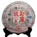 Top Mengku Rongshi Shen Puer Mengku Hao Raw Pu-Erh Tea Chinese Puerh Tea 400g