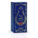 RISALA Rehat Al Zahoor EDP Spray 100ML (3.4 OZ) A Long Lasting Blend Of Intensely Sensual Aroma. - Buy Online on GoSupps.com