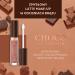 Eveline Cosmetics Coco Glamour Velvet Lipstick - Intense Color Long-Lasting Gloss Moisturizing Vegan Chocolate Scent - Buy Internationally - Buy Online on GoSupps.com