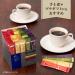 AGF Maxim Coffee Black in Box Assortment 50 Pieces Japan - Buy Online on GoSupps.com