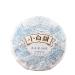 HELLOYOUNG 100g*5 Th blanc sucr chinois bio artisanal de petite taille Th vert th Pu'er au go t doux et sucr Th pu-erh Pu'er Tea