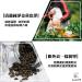 Taiwan unique tea Chin-Shin-Oolong Songhe Oolong Tea Hand-picked fragrant Alishan cold tea leaves 150g*4 - Buy Online on GoSupps.com