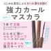 Cezanne Lasting Curl Mascara 02Brown - Buy Online on GoSupps.com