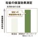 Shiseido Super Mild Green Conditioner Pump - Gentle Hair Care Solution - Buy Online on GoSupps.com