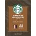 STARBUCKS House Blend by Nespresso Medium Roast Coffee Capsules 7 x 18 (126 Pods) - Buy Online on GoSupps.com