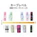 Kao Cape Super Hard Hair Spray (No Scent) - Long Lasting Hold - Buy Online on GoSupps.com