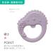 Shop B.Box Peony Trio Bite Ring - Safe Stylish Teething Solution | International Shipping Available - Buy Online on GoSupps.com