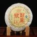 Th Puerh Sheng sans pollution MengKu Rongshi Mengku Hao G teau de Puer cru 400g - Buy Online on GoSupps.com