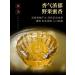Pu-erh tea 2020 Lu Tang Boundary 357g Raw - Buy Online on GoSupps.com
