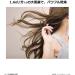 Panasonic hair dryer Ioniti pink tone EH-NE3A-P - Buy Online on GoSupps.com
