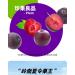 Sweet and sour preserved plum candied fruits dried plum specialties casual snacks sour and sweet plums delicious snacks and snacks Preserved fruit dried fruit (Sour plum 40g) - Buy Online on GoSupps.com