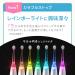 Baby Smile Kids Sonic Electric Toothbrush - Ages 0-12 Rainbow LED Smart Timer 2 Ultra Soft Heads (Pink) - Made in Japan - Buy Online on GoSupps.com